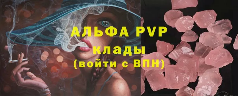 Купить Аша ГАШ  ссылка на мегу как войти  Галлюциногенные грибы  КОКАИН  A PVP  МЕФ  АМФЕТАМИН 